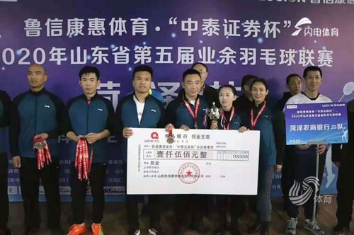 临沂费县中泰证券怎么样