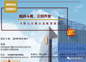 招商证券怎么关闭