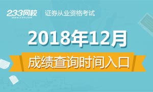 怎么查自己办过的证券