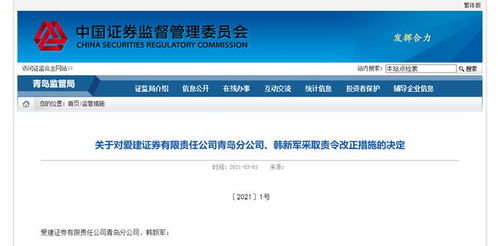 怎么查自己办过的证券