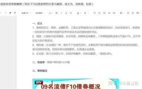 怎么学好证券