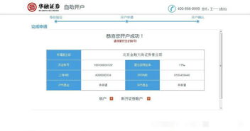 证券软件标记怎么用