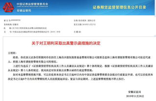 怎么做证券兼职工作
