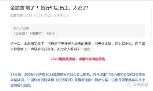 怎么做证券兼职工作