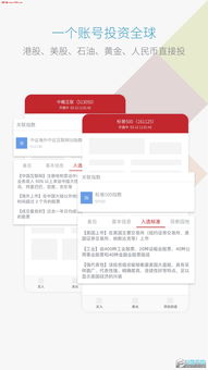 东亚前海证券工资怎么样