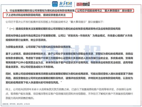 未来证券诈骗案怎么处理 未来证券诈骗案怎么处理