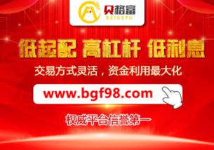 元富证券怎么开户