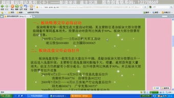 如何研究股票基础理论 如何研究股票基础理论