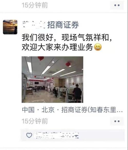 招商证券开户怎么优惠