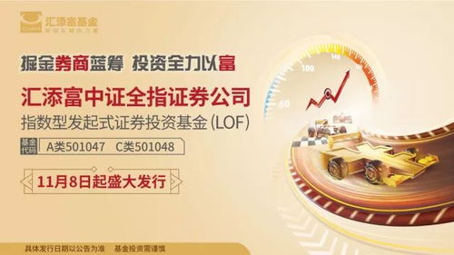 做证券怎么挣钱