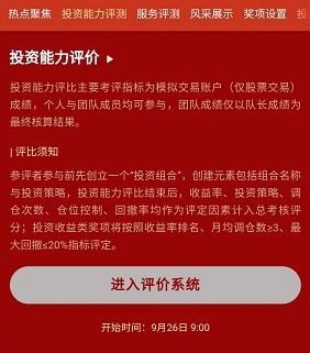 股票如何预约下单