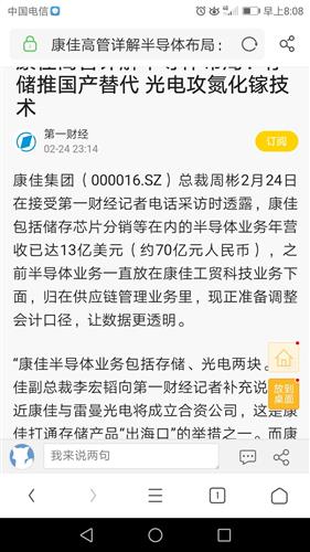 如何解读股票公告