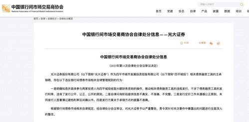 光大证券佣金怎么改了
