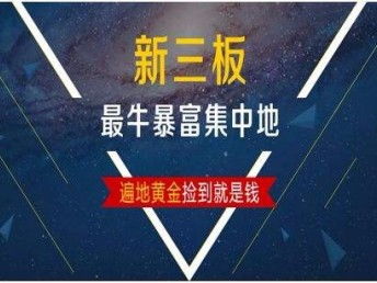 代理股票如何赚钱