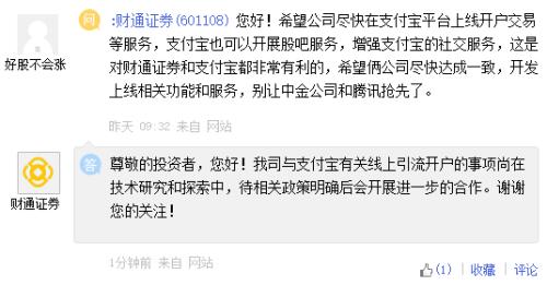 证券开户怎么引流 证券开户怎么引流