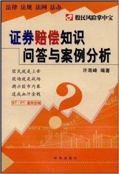 证券案例题怎么答