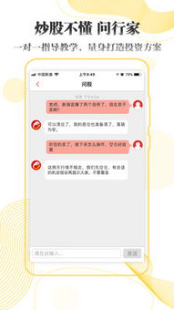 证券直播怎么炒
