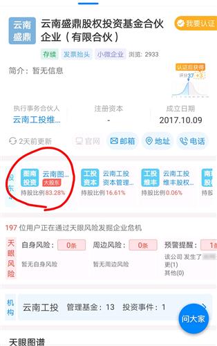 如何点击股票下单没反应