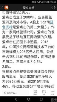 如何点击股票下单没反应