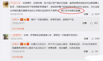 如何倒手股票买入