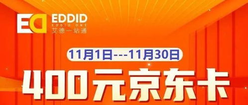 证券怎么赠送资金