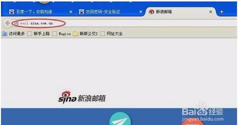 忘了证券账户怎么找回