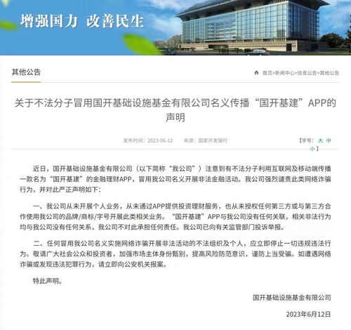 非法证券活动怎么举报