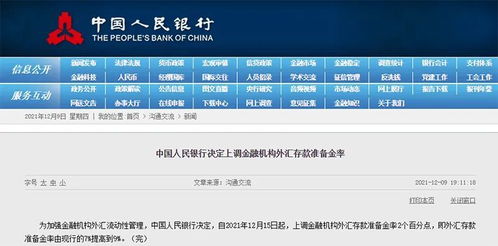 上海证券怎么存钱进去