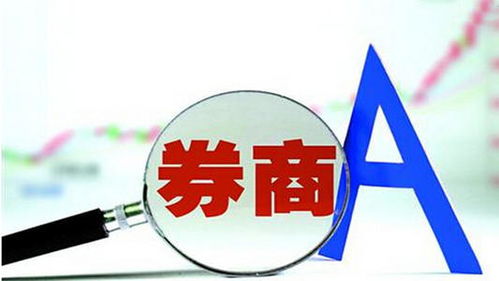 兴业证券二月业绩怎么样
