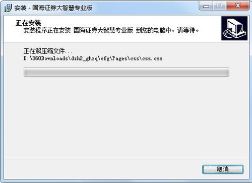去国海证券怎么样啊