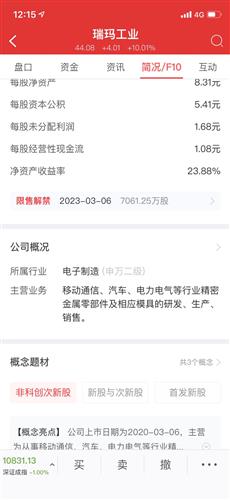 华泰证券怎么改费率