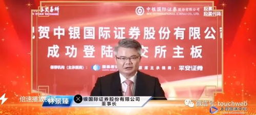 中银证券智多星怎么签约 中银证券智多星怎么签约