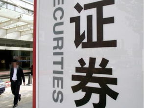 证券公司 看门人怎么样 证券公司 看门人怎么样
