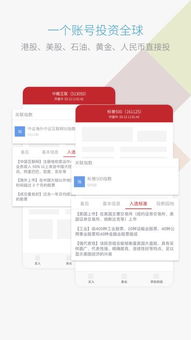 证券用户怎么开户的