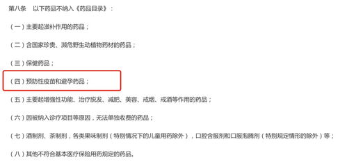 如何购买新冠育苗股票
