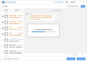 怎么取消证券短信