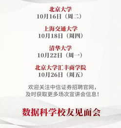 中信证券怎么放假 中信证券怎么放假