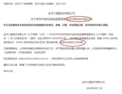 一万炒证券怎么玩