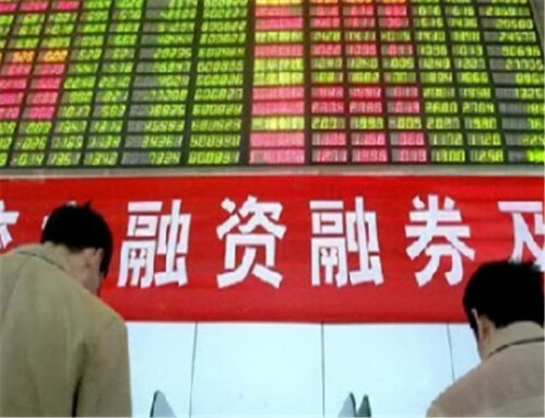 证券公司融券怎么样赚钱