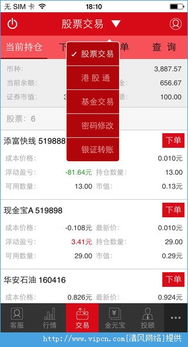 方正证券理财怎么销户