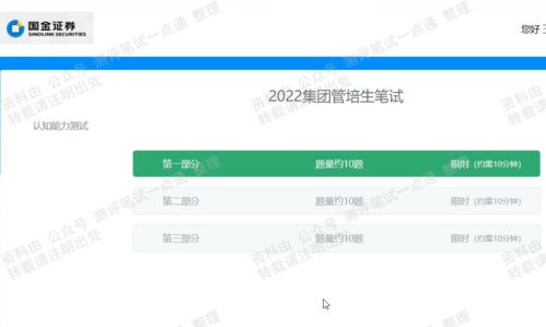 国金证券怎么取消冻结