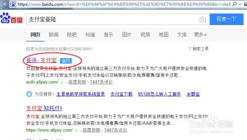 zfb怎么注销证券账户
