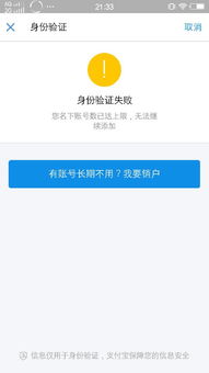 证券销户的钱怎么取出来