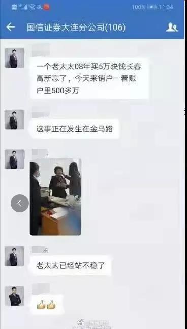 海信证券销户怎么销户
