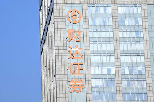 进财达证券总部岗怎么样