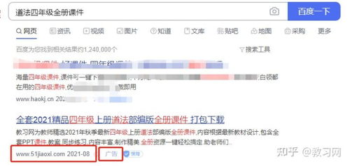 怎么做证券讲师兼职