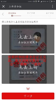 上海招商证券开户怎么样