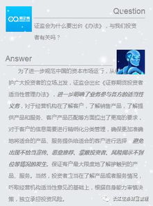 长江证券怎么开户期货