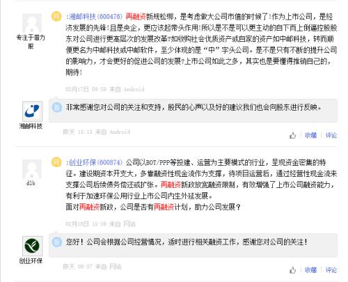 安信证券怎么取消