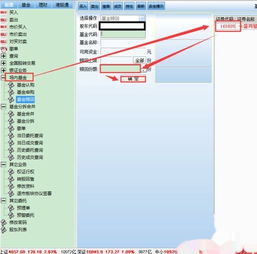 证券场内怎么卖出